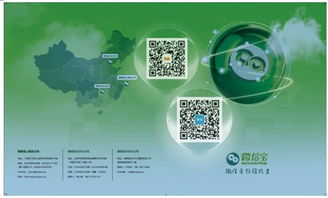 微信成移動(dòng)互聯(lián)網(wǎng)新入口 將帶動(dòng)微信營(yíng)銷全面升級(jí)