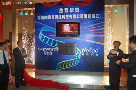 朗科 移動(dòng)u盤 創(chuàng)維與朗科成立酷開網(wǎng)絡(luò)科技 pcpop.com