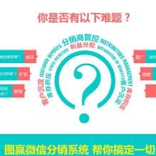 廣州市天河區(qū)海生網(wǎng)絡(luò)科技有限公公司