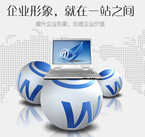 高端互聯網產品全方位_高端互聯網產品全方位價格_高端互聯網產品全方位廠家-勤加緣網【長春市高圖網絡科技】