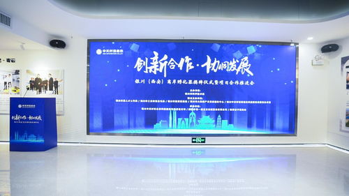 在西安如何進(jìn)行會議的拍攝 會議拍攝有哪些技巧