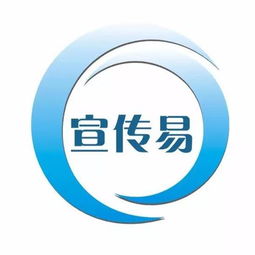 珠海宣傳易網(wǎng)絡(luò)科技確認參展2017 chinajoybtob