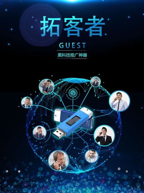 營(yíng)銷神器 網(wǎng)絡(luò)技術(shù)驅(qū)動(dòng)銷售變革