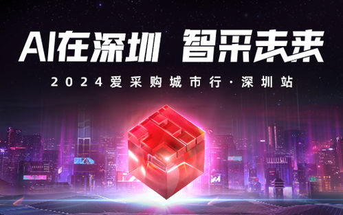 深圳市搜了網絡科技股份有限公司 聚焦網絡科技創(chuàng)新的行業(yè)探索者