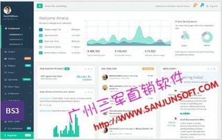 探索直銷雙軌制度與數(shù)字化工具 全球一條線直銷軟件與南寧辦公軟件開發(fā)銷售的前景