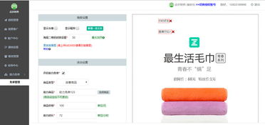 微信營(yíng)銷插件平臺(tái) 南寧辦公軟件開發(fā)和銷售指南