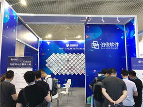 伯俊軟件在2019全球智慧零售大會 數據驅動零售，賦能南寧辦公軟件開發與銷售