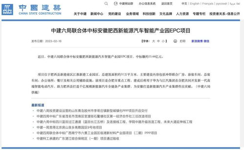 留給華為的造車時間不多了，市場傳聞甚囂塵上