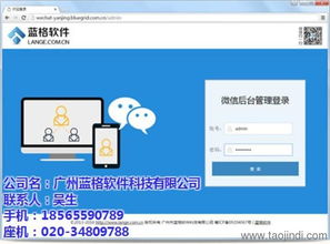 汽配銷售軟件 從試用體驗(yàn)到市場(chǎng)應(yīng)用——以青島、南寧為例探討辦公軟件開發(fā)與銷售新趨勢(shì)