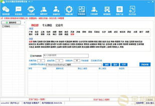 2018年微信營銷軟件排行榜 南寧辦公軟件市場的開發與銷售趨勢